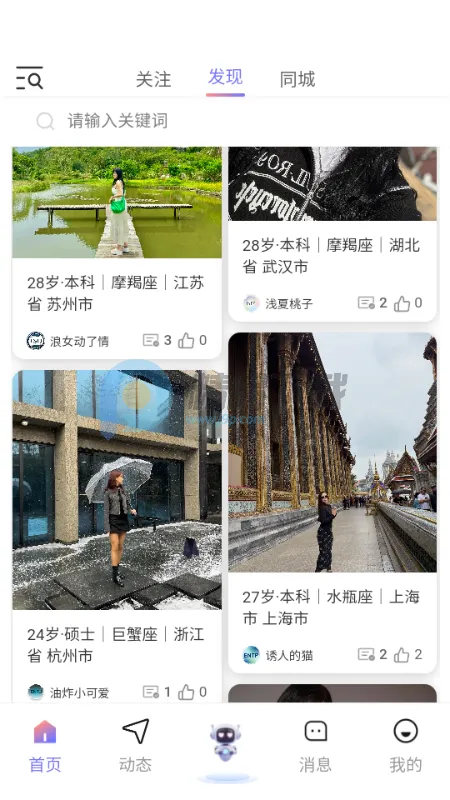 �Ķ���(AI����ƽ̨)v1.1.1 �ٷ�����