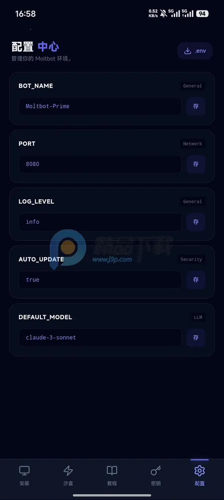 moltbot�̳̰�׿���ֻ���v1.0.0 ��Ѱ�