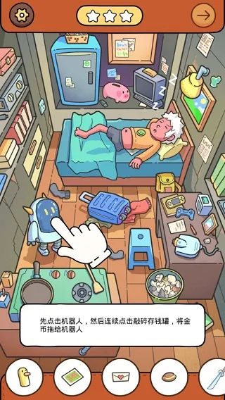 Find Out(Ѱ�������Ϸ)