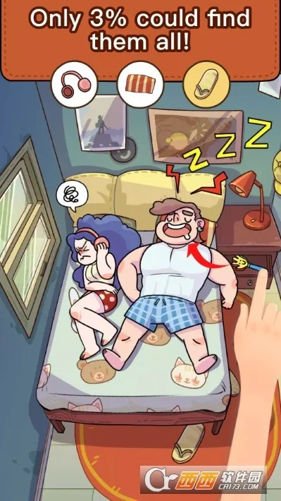 Find Out(Ѱ�������Ϸ)v3.71.0 �ֻ���