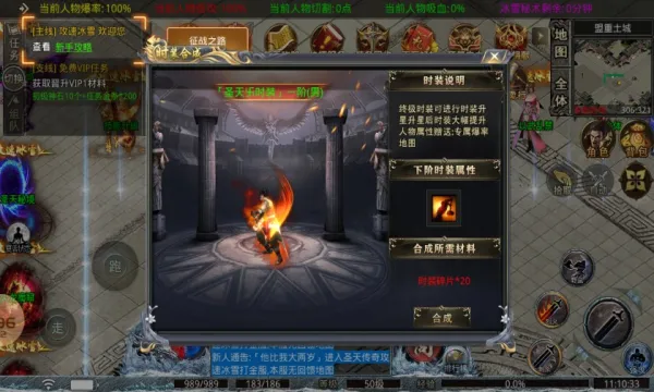 �ɾ������ѩ���޵�(��ѩ���޵���Ϸ)v1.0.5 ��׿��