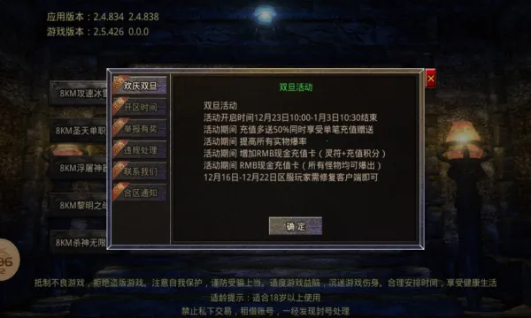 �ɾ������ѩ���޵�(��ѩ���޵���Ϸ)v1.0.5 ��׿��