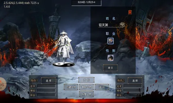 �ɾ������ѩ���޵�(��ѩ���޵���Ϸ)v1.0.5 ��׿��