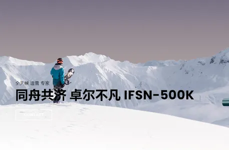 仙境传奇冰雪无限刀(冰雪无限刀游戏) 仙境传奇冰雪无限刀(冰雪无限刀游戏)