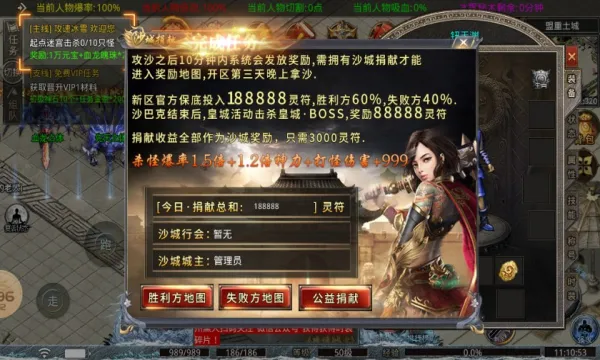 �ɾ������ѩ���޵�(��ѩ���޵���Ϸ)v1.0.5 ��׿��