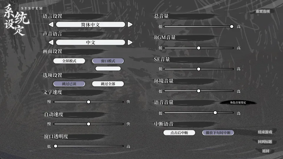 哀鸿:城破十日记(明末生存游戏) 哀鸿:城破十日记(明末生存游戏)