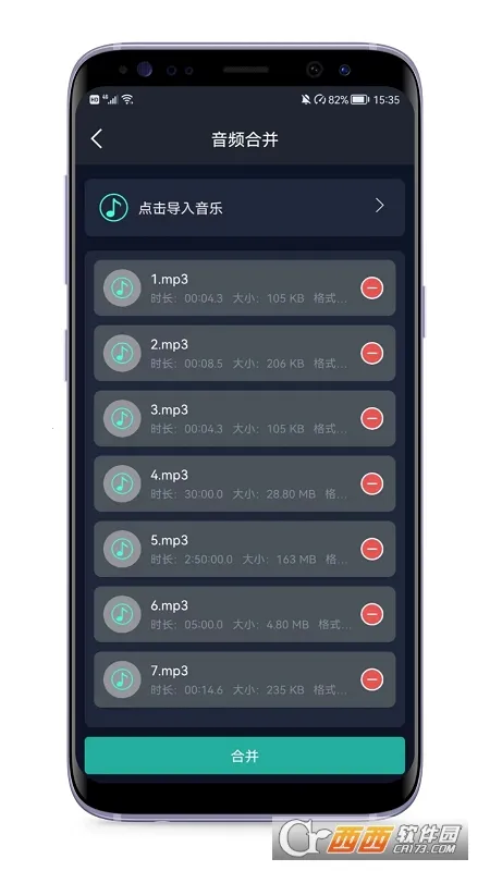 ��Ƶ��ȡ����׿���ֻ���v1.2 �ֻ���