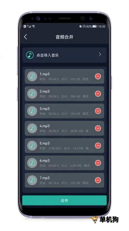 ��Ƶ��ȡ����׿���ֻ���v1.2 �ֻ���