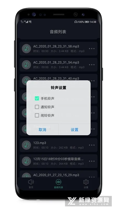 ��Ƶ��ȡ����׿���ֻ���v1.2 �ֻ���