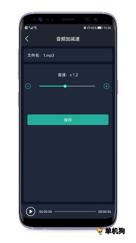 ��Ƶ��ȡ����׿���ֻ���v1.2 �ֻ���