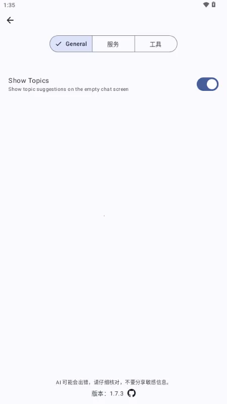 Kai ai��ģ��2026�ٷ����°汾v1.7.9 ��Ѱ�