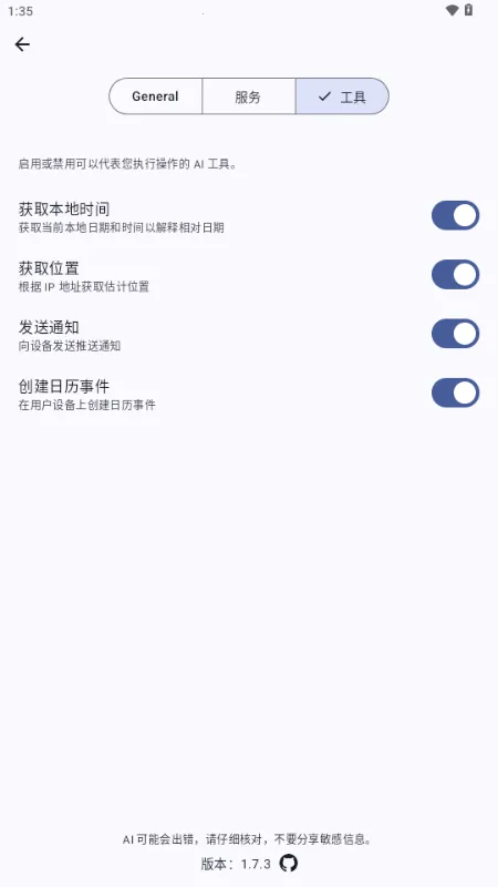 Kai ai��ģ��2026�ٷ����°汾v1.7.9 ��Ѱ�