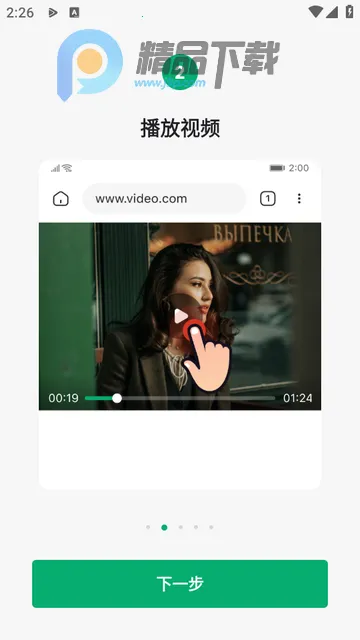 OnePlayer(视频音乐播放器) OnePlayer(视频音乐播放器)