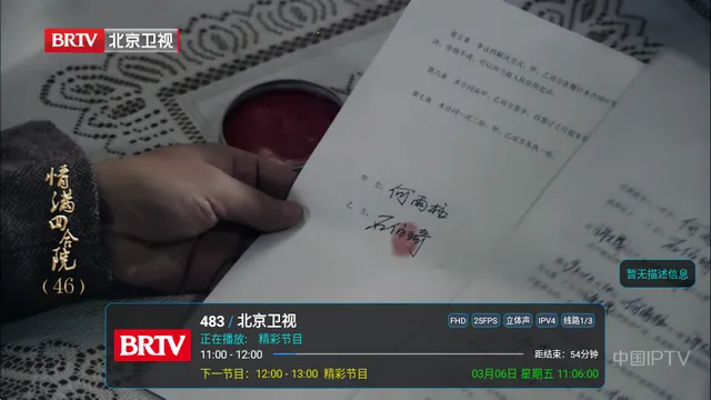 酷9魔播多线2026最新版本 酷9魔播多线2026最新版本