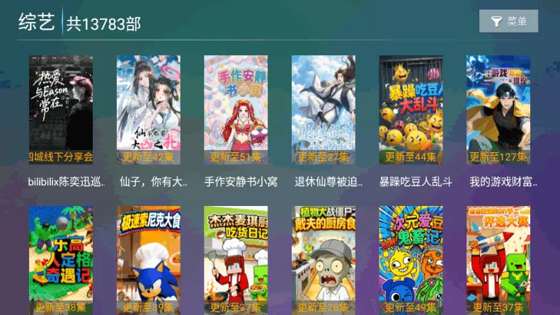 С��ѩ4k�����ֻ���v16.8 �ֻ���