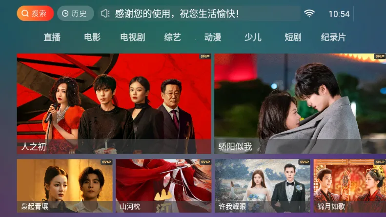 С��ѩ4k�����ֻ���v16.8 �ֻ���