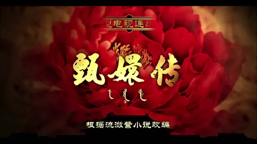 С��ѩ4k�벥��Ӱ�Ӻ���app����-С��ѩ4k׷����Ѱ�������׿����