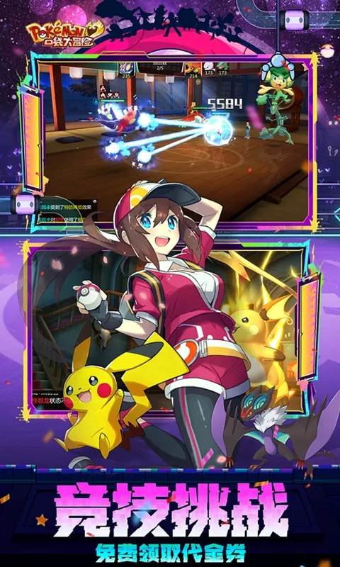 �ڴ���ð��2026���°汾v1.0 ��׿��