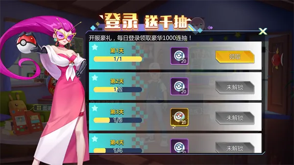 �ڴ���ð��2026���°汾