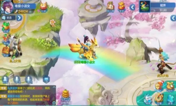 ��������(�غ�������)v1.2.243 �ֻ���