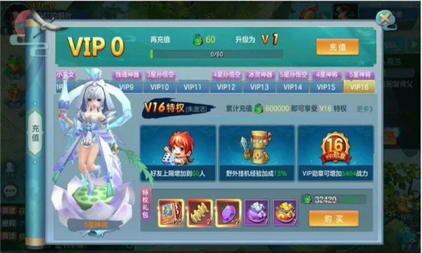 ��������(�غ�������)v1.2.243 �ֻ���