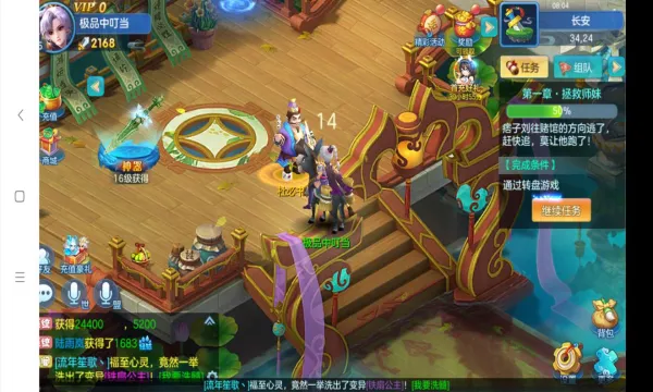 ��������(�غ�������)v1.2.243 �ֻ���