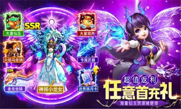 ��������(�غ�������)v1.2.243 �ֻ���