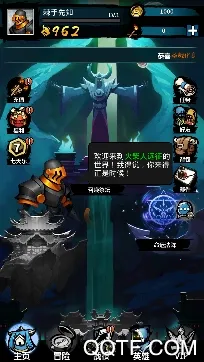 火柴人觉醒(火柴人放置卡牌游) 火柴人觉醒(火柴人放置卡牌游)