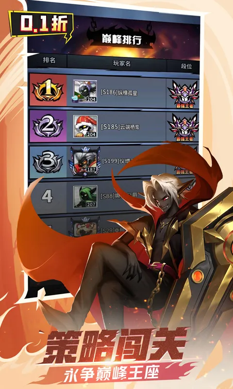 火柴人觉醒(火柴人放置卡牌游) 火柴人觉醒(火柴人放置卡牌游)