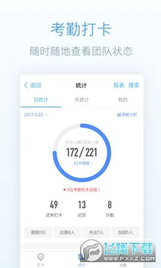 �����(Ӧ�ôƽ̨)v0.0.2 �ֻ���