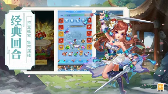 萌萌物语安卓版手机版 萌萌物语安卓版手机版