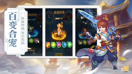 萌萌物语安卓版手机版 萌萌物语安卓版手机版