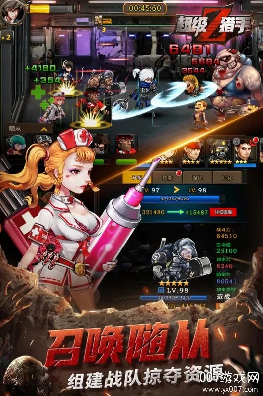 ��������(ð��ս����Ϸ)v1.0 ��׿��