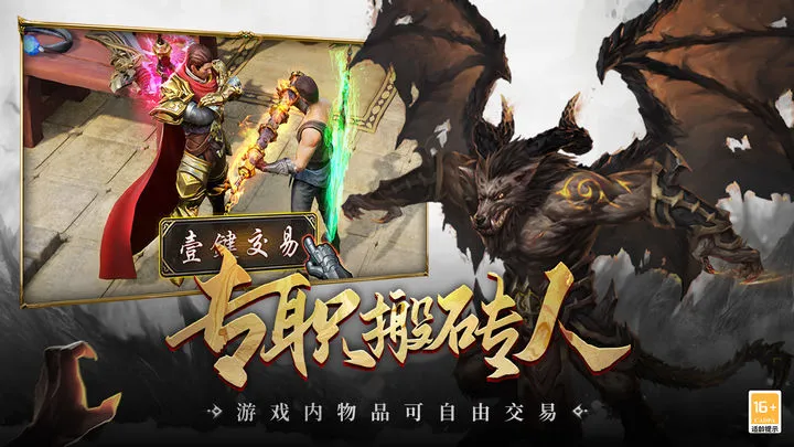 ��������(ð��ս����Ϸ)