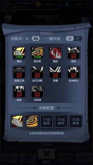 ��������(ð��ս����Ϸ)