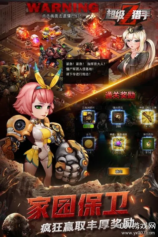 ��������(ð��ս����Ϸ)v1.0 ��׿��