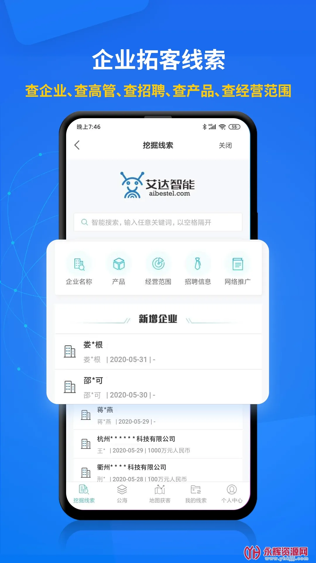 �������Զ�����2026���°汾v6.0.5 �ֻ���