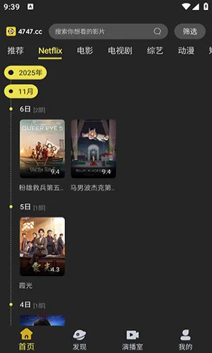 电影天堂最新手机版 电影天堂最新手机版