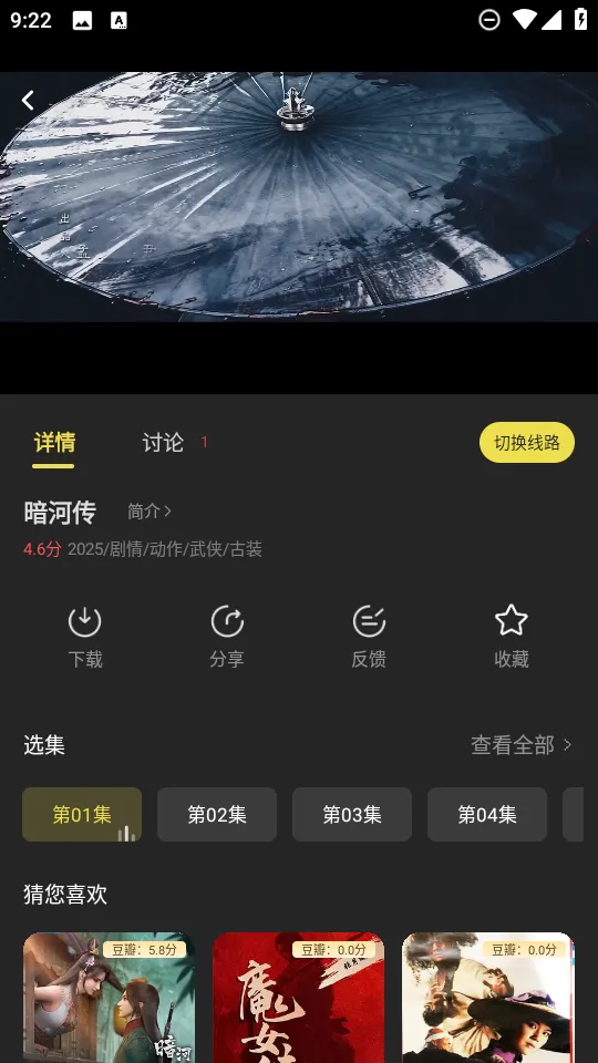 ��Ӱ���������ֻ���v2.0.9 �ٷ�����