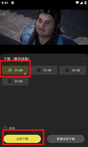 电影天堂最新手机版 电影天堂最新手机版