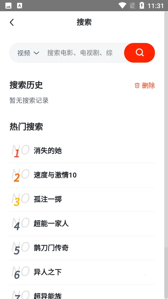 ��Ӱ���������ֻ���v2.0.9 �ٷ�����