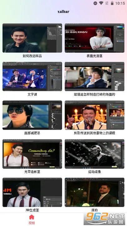 Xalhar(��������������)v1.2.22 �ֻ���