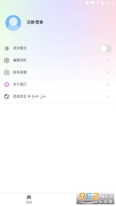 Xalhar(��������������)v1.2.22 �ֻ���