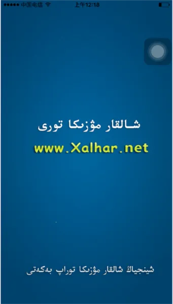 Xalhar(��������������)