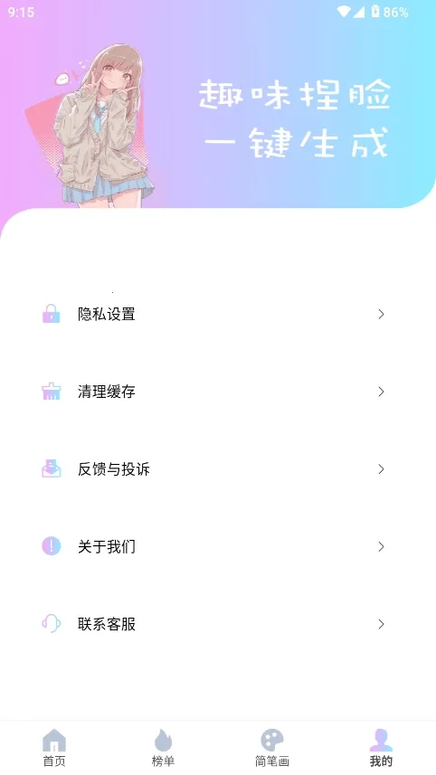 reality����Ԫ����(�������ⴴ��ƽ̨)v1.0.4 ��׿��