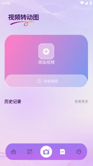 Nanobanaman(��̬ͼ�񹤾�)v1.1 ��׿��