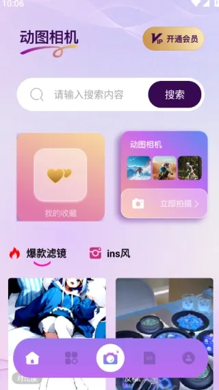 Nanobanaman(��̬ͼ�񹤾�)v1.1 ��׿��