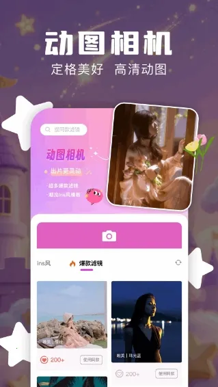 Nanobanaman(��̬ͼ�񹤾�)v1.1 ��׿��