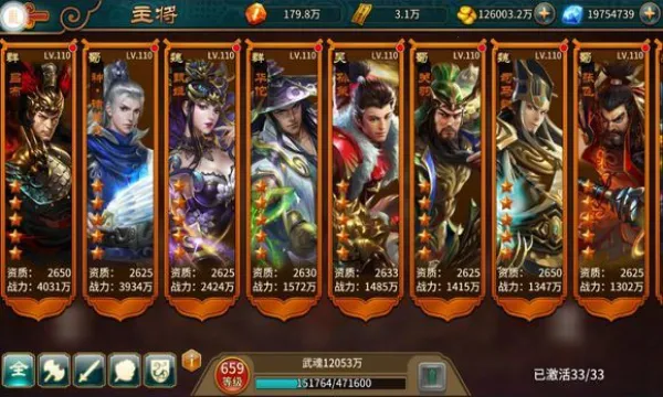 驰骋三国(三国卡牌手游) 驰骋三国(三国卡牌手游)