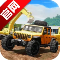 重型机械和建筑模拟器(重型机械驾驶游戏)v1.0.1 手机版